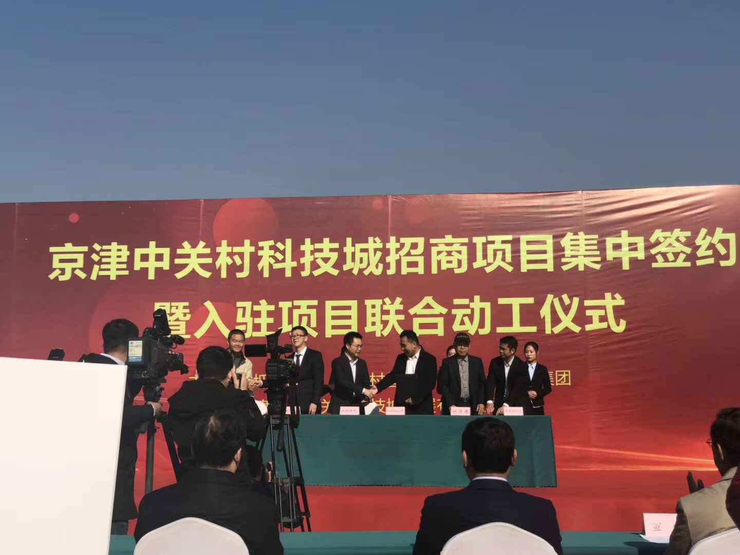 米兰体育·公司网站官网-米兰(中国)天津研发生产基地正式动工